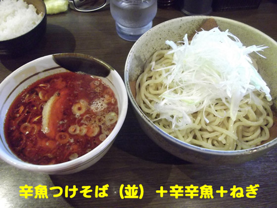 f:id:dreammiminabe53:20200606170346j:plain