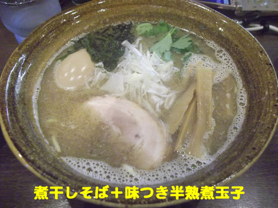 f:id:dreammiminabe53:20200608073816j:plain