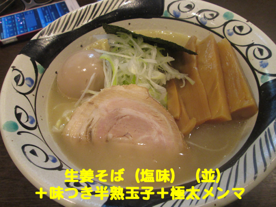 f:id:dreammiminabe53:20200608074224j:plain