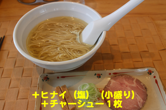 f:id:dreammiminabe53:20200608080505j:plain f:id:dreammiminabe53:20200608080505j:plain