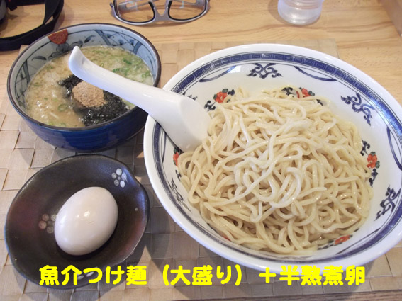 f:id:dreammiminabe53:20200608080750j:plain f:id:dreammiminabe53:20200608080750j:plain