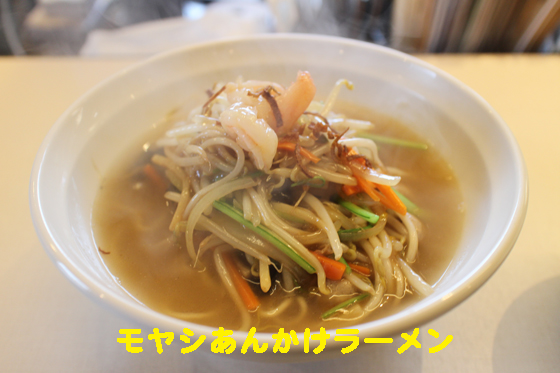 f:id:dreammiminabe53:20200608180511j:plain