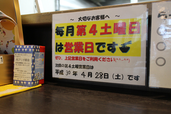 f:id:dreammiminabe53:20200609084159j:plain