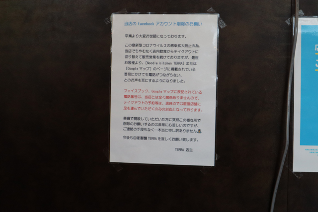 f:id:dreammiminabe53:20200609131832j:plain
