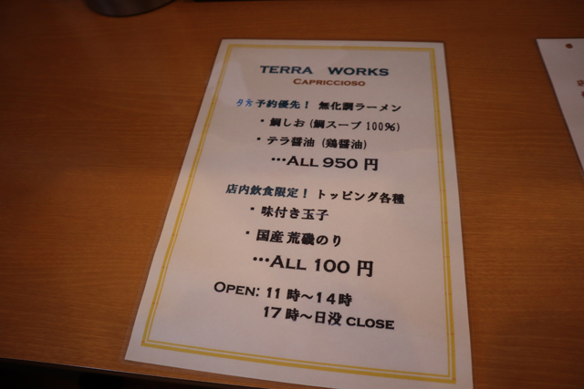 f:id:dreammiminabe53:20200609131844j:plain