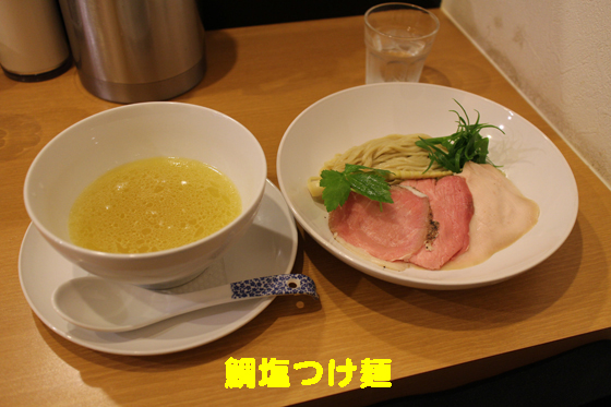f:id:dreammiminabe53:20200610072913j:plain