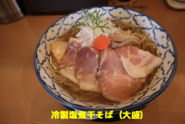 f:id:dreammiminabe53:20200610181522j:plain