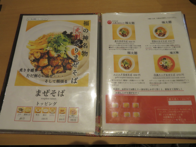 f:id:dreammiminabe53:20200611163254j:plain