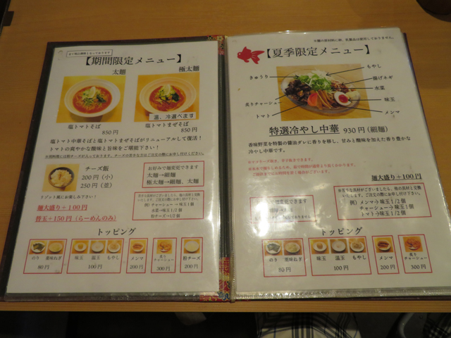 f:id:dreammiminabe53:20200611163258j:plain