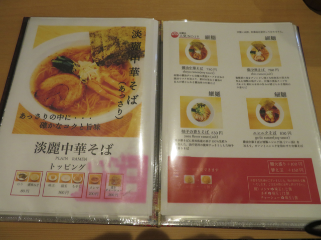 f:id:dreammiminabe53:20200611163316j:plain