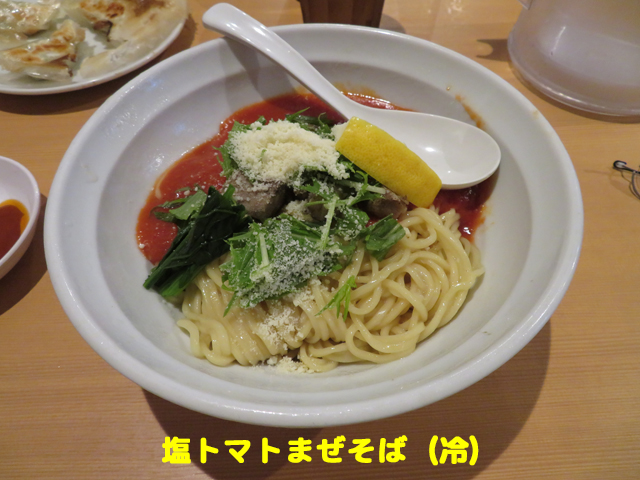 f:id:dreammiminabe53:20200611163426j:plain