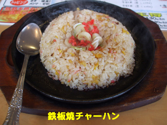 f:id:dreammiminabe53:20200612081140j:plain