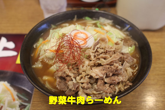 f:id:dreammiminabe53:20200612134336j:plain