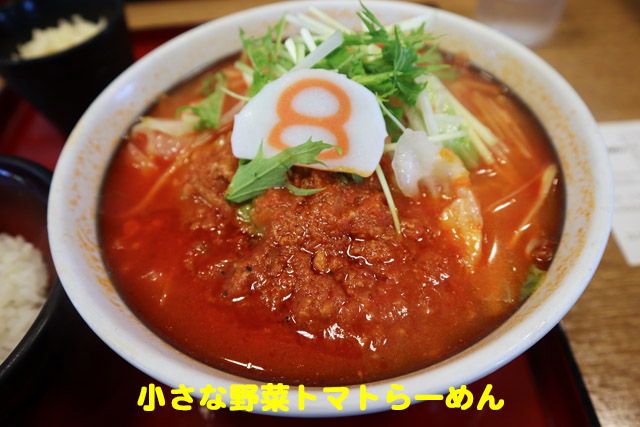 f:id:dreammiminabe53:20200612180514j:plain