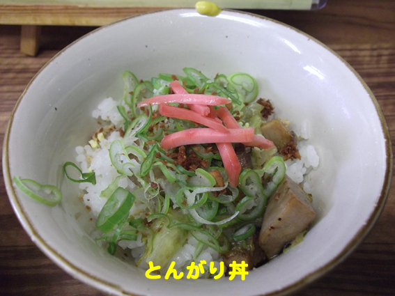 f:id:dreammiminabe53:20200612182857j:plain