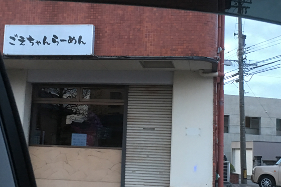 f:id:dreammiminabe53:20200612184305j:plain