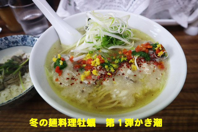 f:id:dreammiminabe53:20200613072431j:plain