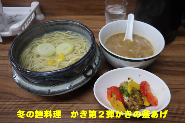 f:id:dreammiminabe53:20200613072707j:plain