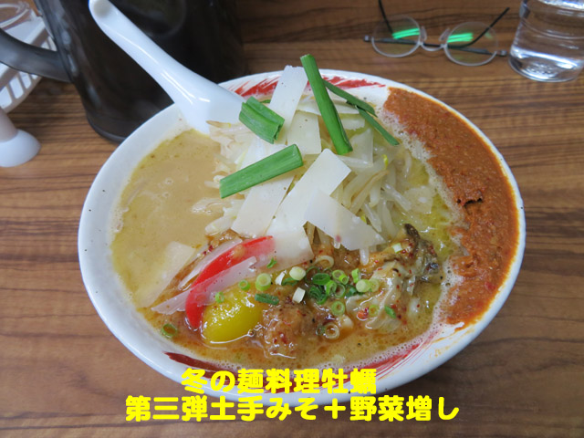 f:id:dreammiminabe53:20200613073042j:plain