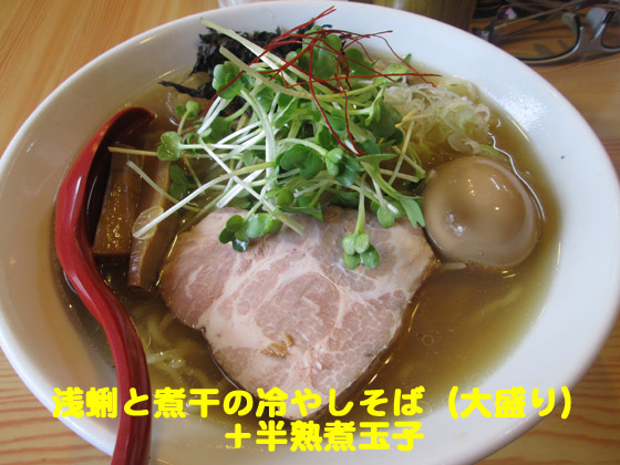 f:id:dreammiminabe53:20200613074341j:plain