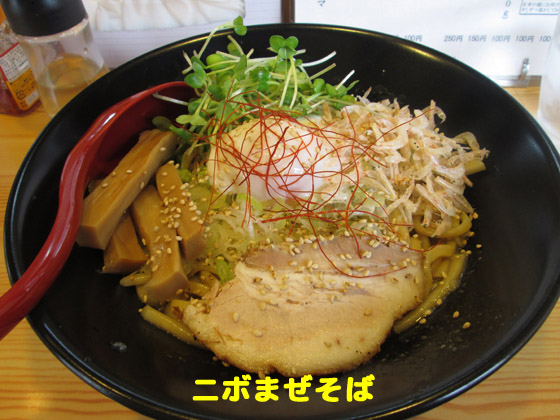 f:id:dreammiminabe53:20200613074349j:plain