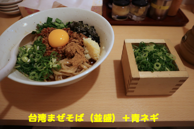 f:id:dreammiminabe53:20200613163012j:plain