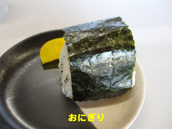 f:id:dreammiminabe53:20200614104420j:plain