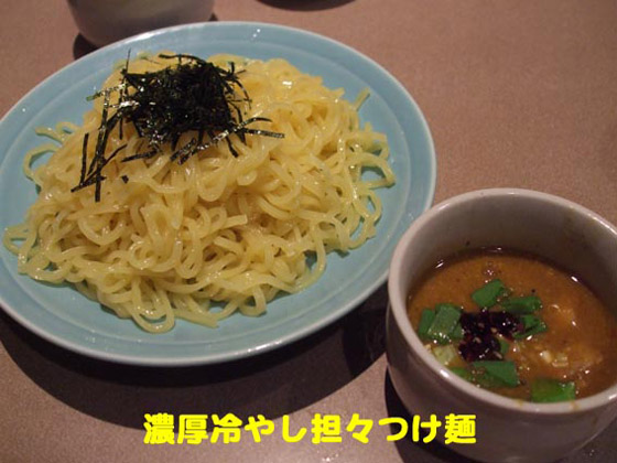 f:id:dreammiminabe53:20200614125751j:plain