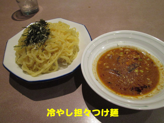 f:id:dreammiminabe53:20200614125755j:plain