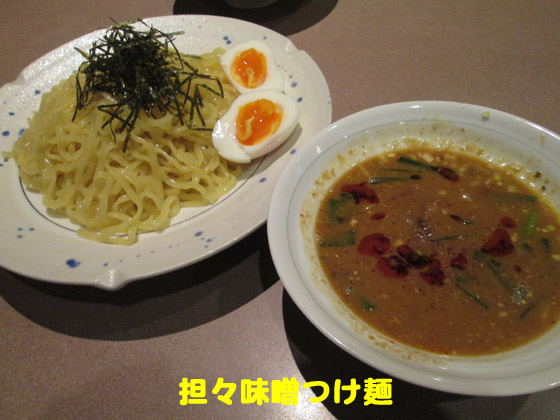 f:id:dreammiminabe53:20200614125830j:plain
