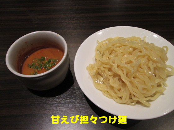 f:id:dreammiminabe53:20200614125834j:plain