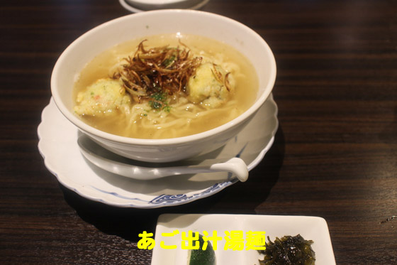 f:id:dreammiminabe53:20200614130103j:plain