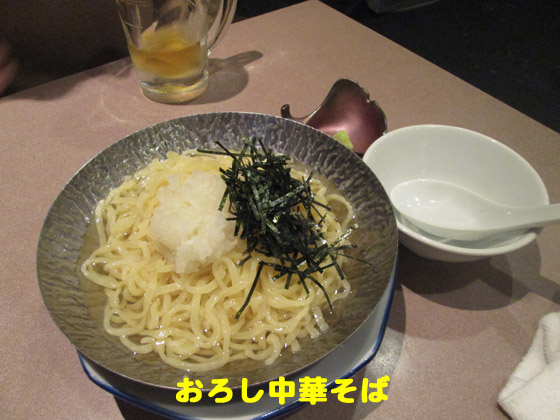 f:id:dreammiminabe53:20200614130234j:plain