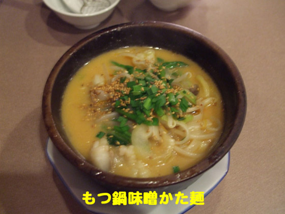 f:id:dreammiminabe53:20200614130631j:plain