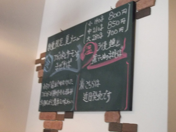 f:id:dreammiminabe53:20200614144440j:plain