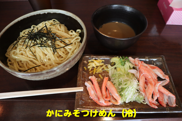f:id:dreammiminabe53:20200614145030j:plain f:id:dreammiminabe53:20200614145030j:plain