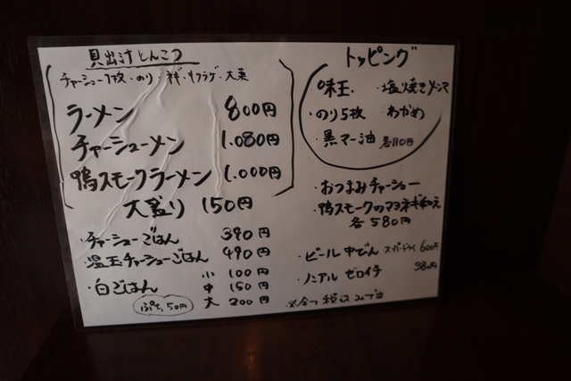 f:id:dreammiminabe53:20200614145332j:plain f:id:dreammiminabe53:20200614145332j:plain