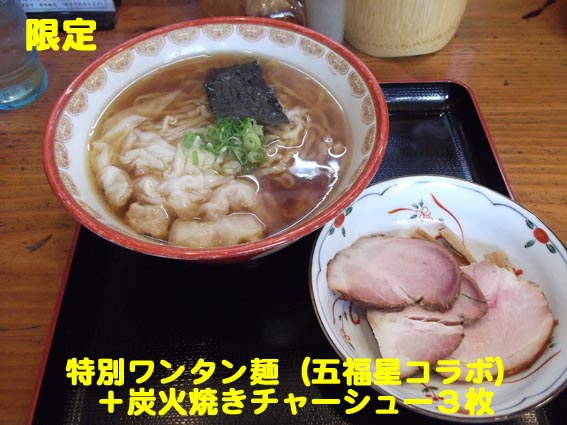 f:id:dreammiminabe53:20200614155708j:plain