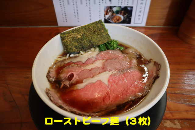 f:id:dreammiminabe53:20200614161843j:plain