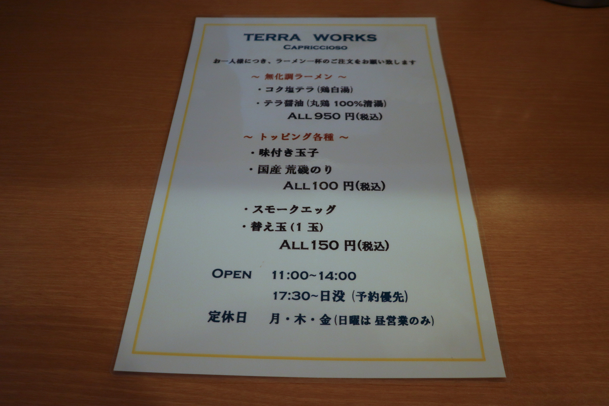 f:id:dreammiminabe53:20200614173446j:plain