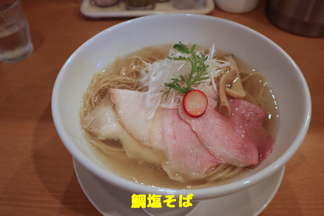 f:id:dreammiminabe53:20200614173456j:plain