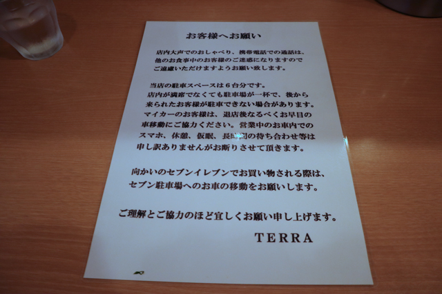 f:id:dreammiminabe53:20200614173614j:plain