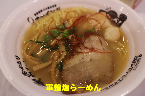 f:id:dreammiminabe53:20200615074156j:plain