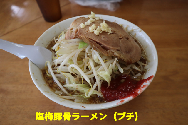 f:id:dreammiminabe53:20200615134415j:plain