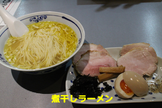 f:id:dreammiminabe53:20200617082644j:plain