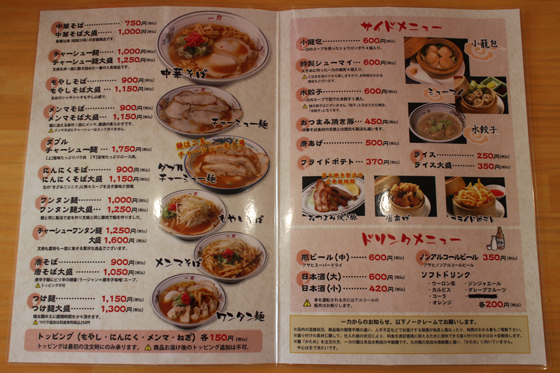 f:id:dreammiminabe53:20200617185028j:plain