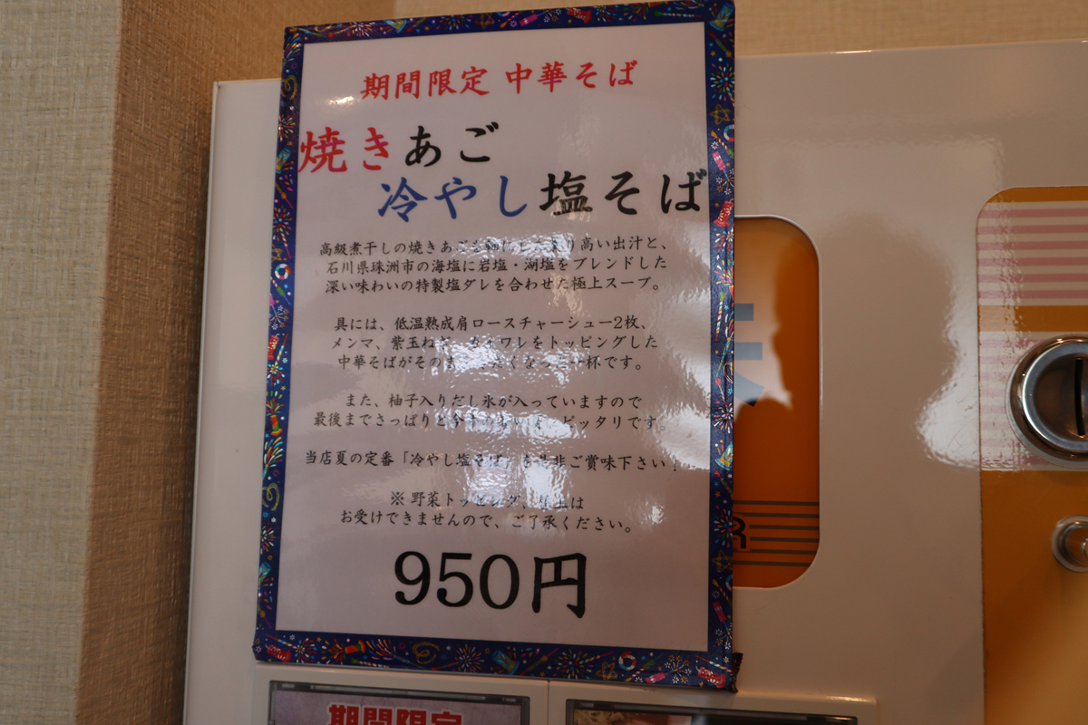 f:id:dreammiminabe53:20200628155857j:plain