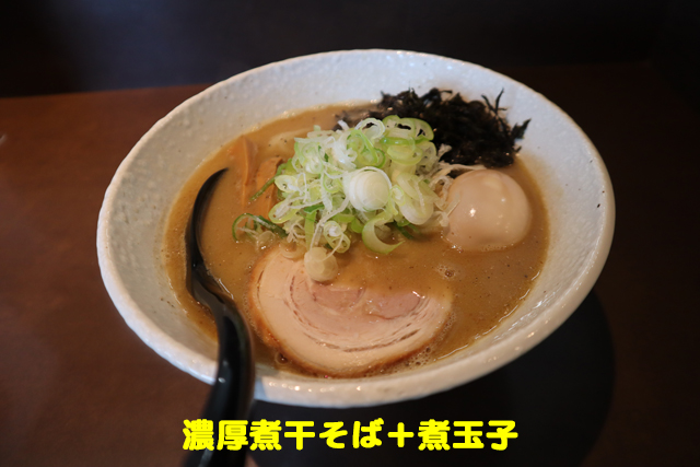 f:id:dreammiminabe53:20200628155910j:plain