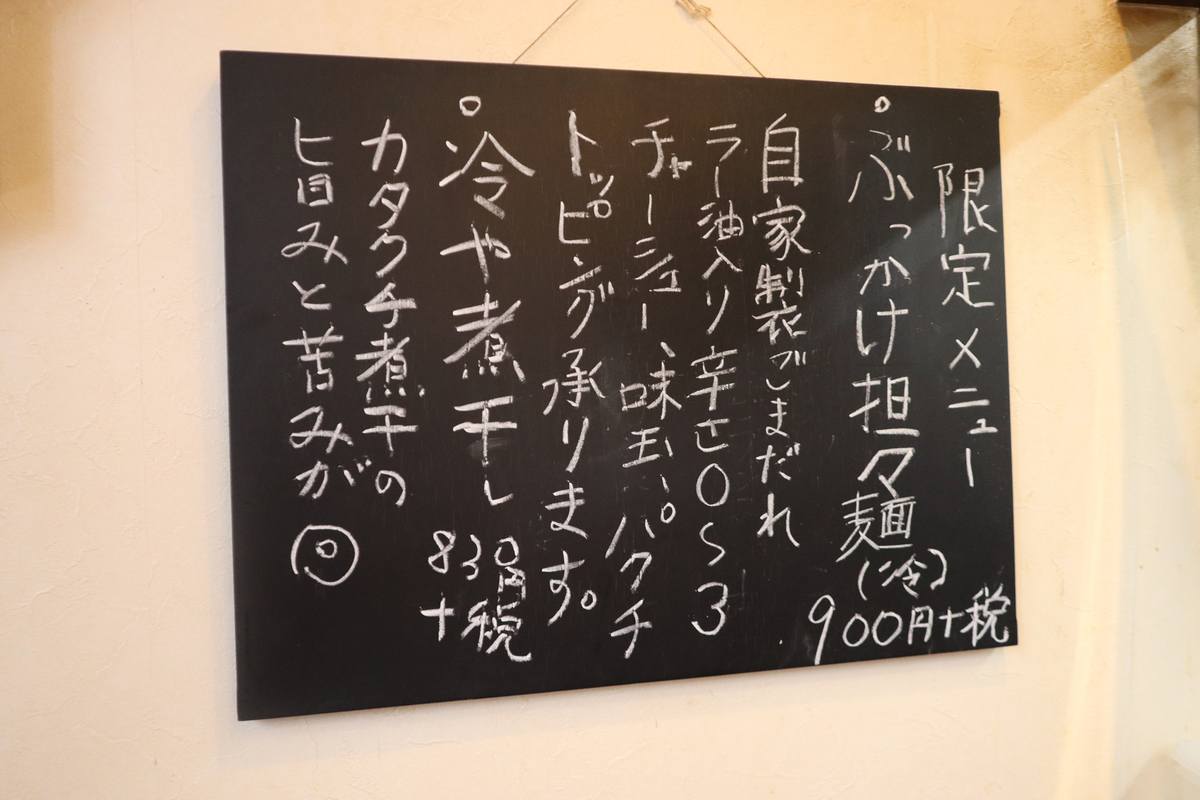 f:id:dreammiminabe53:20200701182134j:plain f:id:dreammiminabe53:20200701182134j:plain