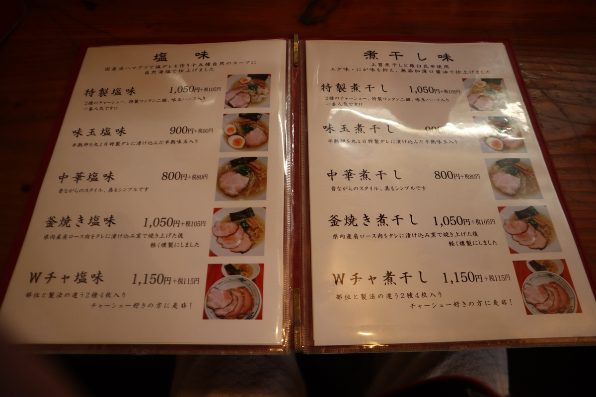 f:id:dreammiminabe53:20200702123609j:plain